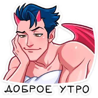 😏 emoji Дьявол и Дьяволица @TgSticker Telegram sticker 8 of 48