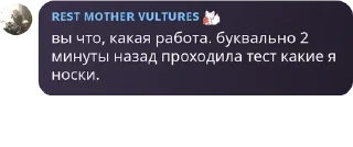 🚵‍♂️ emoji Подвал Аида/Леошки. pack by @QuotLyBot Telegram sticker 23 of 47
