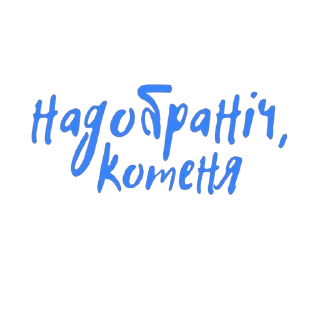 😴 emoji мій проблиск Telegram sticker 20 of 59