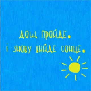 🫀 emoji мій проблиск Telegram sticker 12 of 59