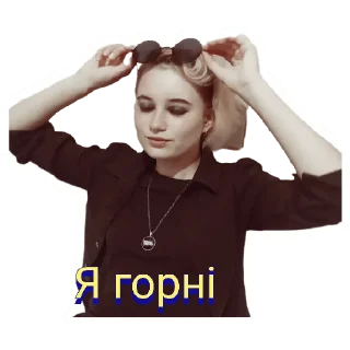 Sticker from Мій канал