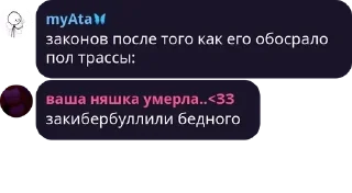 🍃 emoji 🍷Трасса Bonds🍷 Telegram sticker 23 of 105