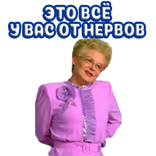 🤯 emoji Елена Малышева "жить здорово" @stickernayaa Telegram sticker 16 of 27
