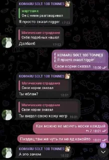 😅 emoji Тру ярость Никиты ➡️ @Ctikerubot Telegram sticker 4 of 9