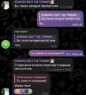 🙈 emoji Тру ярость Никиты ➡️ @Ctikerubot Telegram sticker 3 of 9