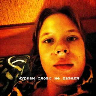 😒 emoji Паяльник щавель ➡️ @Ctikerubot Telegram sticker 8 of 16