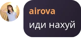 🙅 emoji Клиффордские - чат pack by @QuotLyBot Telegram sticker 23 of 56