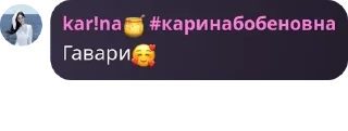 🥰 emoji Клиффордские - чат pack by @QuotLyBot Telegram sticker 13 of 56
