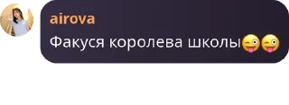 😜 emoji Клиффордские - чат pack by @QuotLyBot Telegram sticker 2 of 56