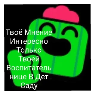 👨‍❤️‍👨 emoji Арбузианство Telegram sticker 9 of 14