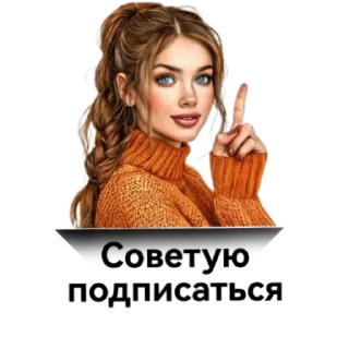 🌟 emoji Шатенка :: @lysoksana Telegram sticker 23 of 29