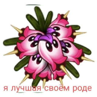 ☺️ emoji Пвз тема ( 2.0) Telegram sticker 16 of 23