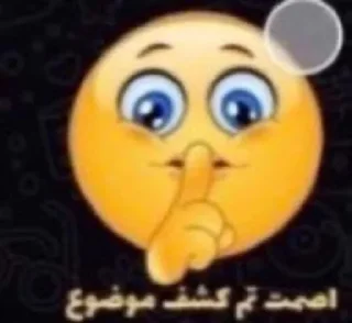 🙂 emoji @potato69420 Telegram sticker 11 of 32