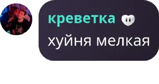 👁️ emoji 𝙘𝙚𝙡𝙚𝙨𝙩𝙞𝙖𝙡 𝙚𝙢𝙥𝙞𝙧� pack by @QuotLyBot Telegram sticker 16 of 21