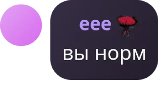 🧏‍♀️ emoji 𝙘𝙚𝙡𝙚𝙨𝙩𝙞𝙖𝙡 𝙚𝙢𝙥𝙞𝙧� pack by @QuotLyBot Telegram sticker 3 of 21