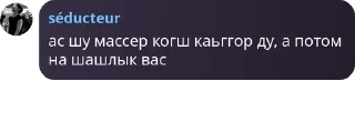 📘 emoji лайкерш. pack by @QuotLyBot Telegram sticker 16 of 120
