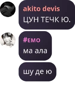 👨‍❤️‍💋‍👨 emoji лайкерш. pack by @QuotLyBot Telegram sticker 1 of 120
