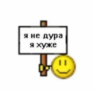 🙂 emoji ОТОБРАННОЕ Telegram sticker 5 of 95