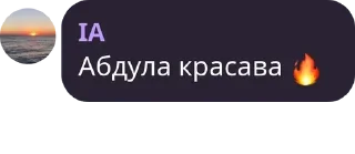 🔥 emoji Турниры | eAFOOTBOOL Chat pack by @QuotLyBot Telegram sticker 2 of 100