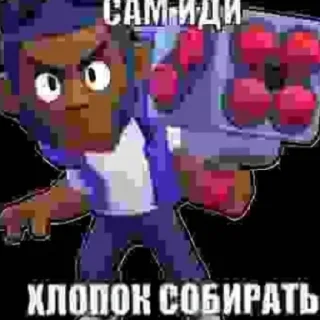 😄 emoji webnastyagomosekskachalstikitogdagey Telegram sticker 8 of 120