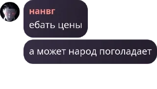 🤷‍♂️ emoji Тресковия Telegram sticker 21 of 27
