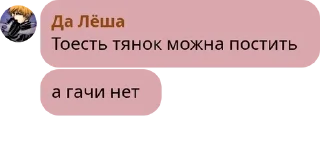 🍪 emoji AniManga головного мозга pack by @QuotLyBot Telegram sticker 17 of 78