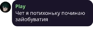 😑 emoji AniManga головного мозга pack by @QuotLyBot Telegram sticker 21 of 78