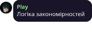 🧠 emoji AniManga головного мозга pack by @QuotLyBot Telegram sticker 22 of 78