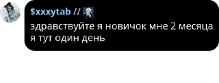 👨‍🦲 emoji скам кф грисео pack by @QuotLyBot Telegram sticker 18 of 120
