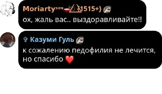 ❤️ emoji скам кф грисео pack by @QuotLyBot Telegram sticker 21 of 120