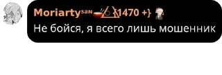 👃 emoji скам кф грисео pack by @QuotLyBot Telegram sticker 10 of 120