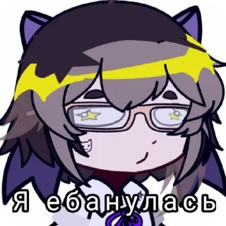 👓 emoji Я тебя Бум Бум Бум ➡️ @Ctikerubot Telegram sticker 2 of 120