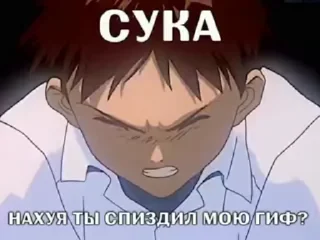 😱 emoji Мемесы мой тег @toufit Telegram sticker 15 of 18