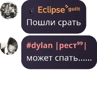 🧨 emoji 𝑮𝑼𝑰𝑳𝑻𝒀 pack by @QuotLyBot Telegram sticker 16 of 106