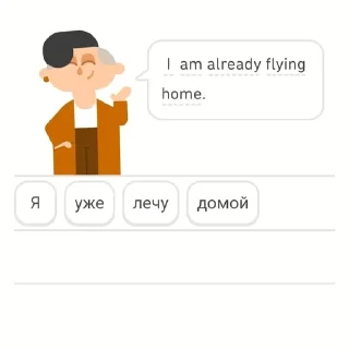 Sticker from Дуолинго рофл @juzniechce