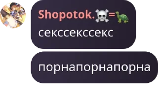 🏣 emoji Чат какой-та pack by @QuotLyBot Telegram sticker 23 of 118