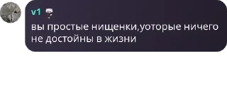 Sticker from чат какой-то pack by @QuotLyBot