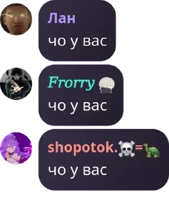 🔵 emoji Чат какой-та pack by @QuotLyBot Telegram sticker 18 of 118