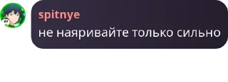 ☕ emoji чат какой-то pack by @QuotLyBot Telegram sticker 14 of 102