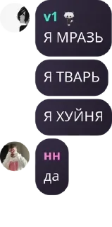 🇮🇪 emoji чат какой-то pack by @QuotLyBot Telegram sticker 11 of 102