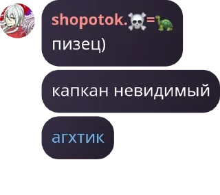 🏇 emoji Чат какой-та pack by @QuotLyBot Telegram sticker 15 of 118