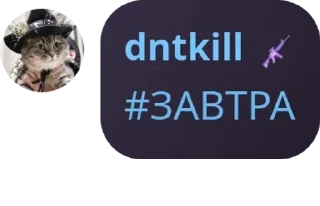 🖐 emoji Чат какой-та pack by @QuotLyBot Telegram sticker 13 of 118