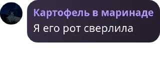 👍 emoji чат какой-то pack by @QuotLyBot Telegram sticker 22 of 102