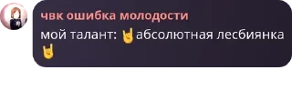 🤘 emoji чат какой-то pack by @QuotLyBot Telegram sticker 18 of 102