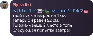 ☠️ emoji Чат какой-та pack by @QuotLyBot Telegram sticker 11 of 118