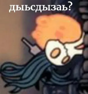 🌟 emoji вебочка чумы и @rwF4N Telegram sticker 12 of 98