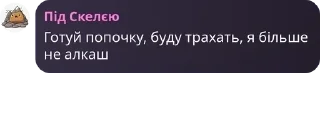 👩‍🏫 emoji Фазік соси хуяку pack by @QuotLyBot Telegram sticker 17 of 52