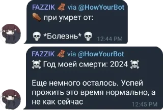 🌟 emoji Фазік соси хуяку pack by @QuotLyBot Telegram sticker 8 of 52