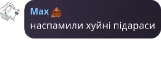 🦜 emoji Фазік соси хуяку pack by @QuotLyBot Telegram sticker 16 of 52