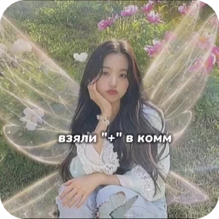 🌟 emoji Viδᥱ Eᥒᴛᥱrᴛᥲiᥒⲙᥱᥒᴛ sᴛiᥴκᥱr @fo Telegram sticker 20 of 79